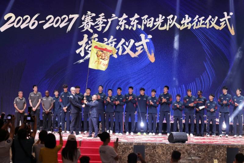 “乘阳光之势，启虎步新章”，广东男篮出征CBA新赛季