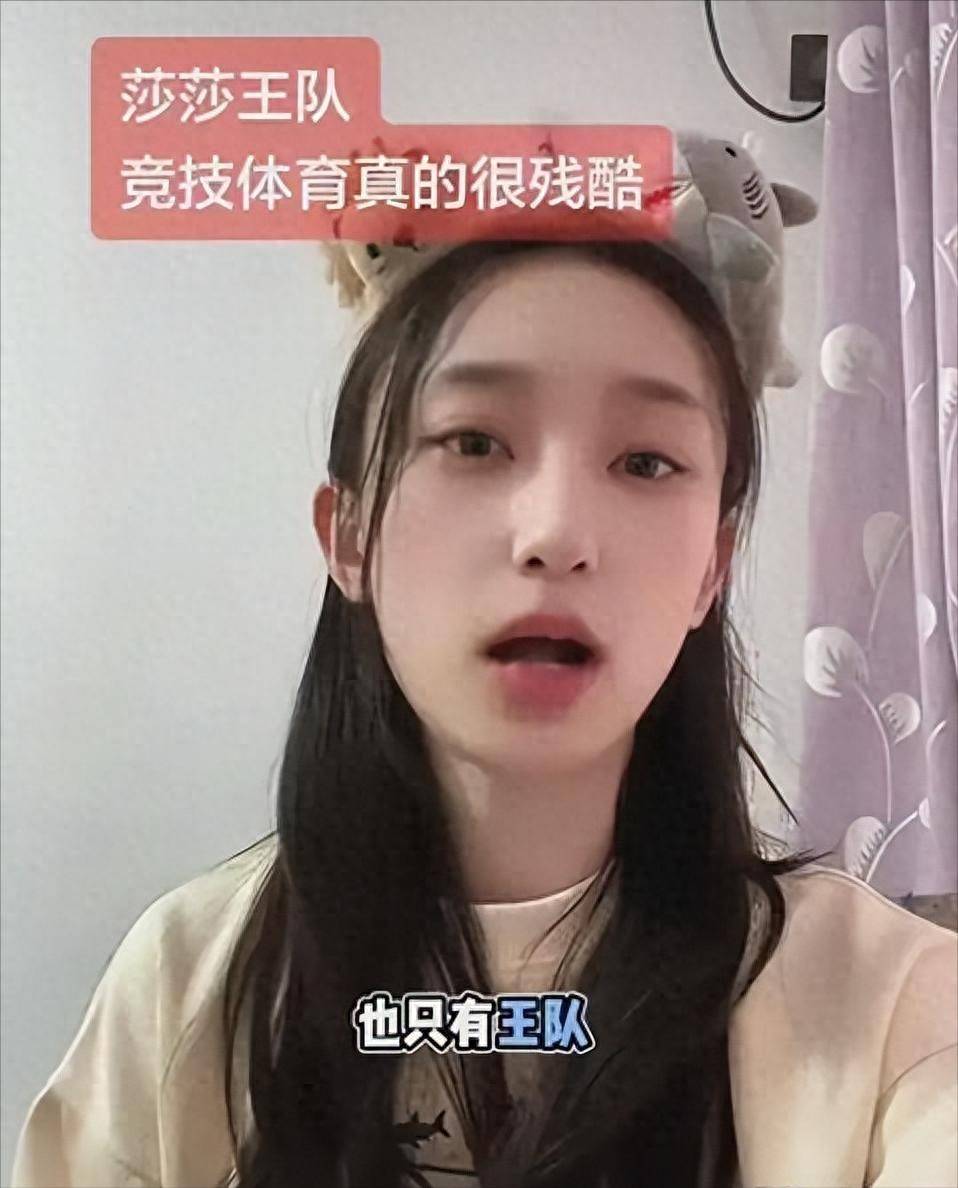 骂完教练还喊冤？粉丝自称国乒“财神”，官方处罚给出硬答案