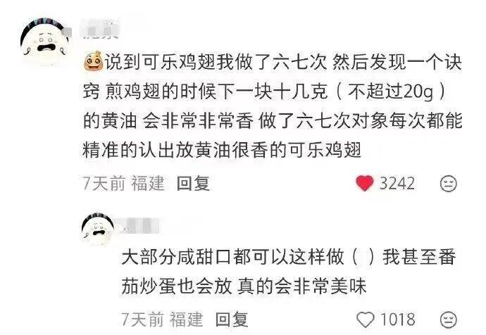 [冷兔趣闻]分享一些真正吃商极高之人！ - 技術討論區 | 草榴社區 - t66y.com