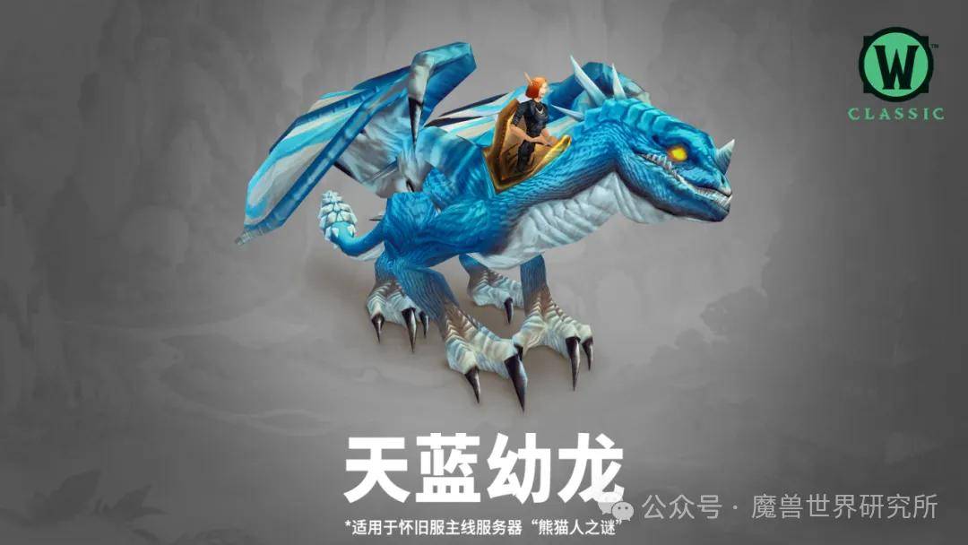 文章配图-2