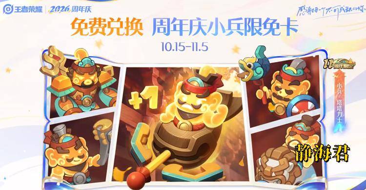 文章配图-1