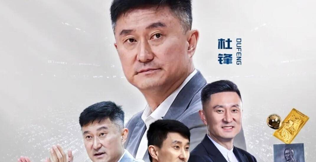 深圳男篮34分惨败上海，杜锋赛后一针见血！顾全面临下课危机