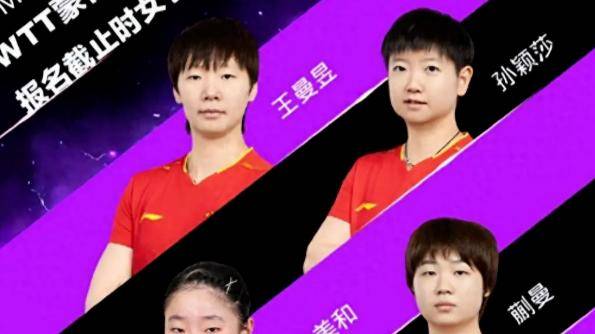 背靠背欧洲两站来袭！硬仗连连！蒙彼利埃 + 法兰克福冠军赛