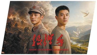 接得住历史 还原出真实