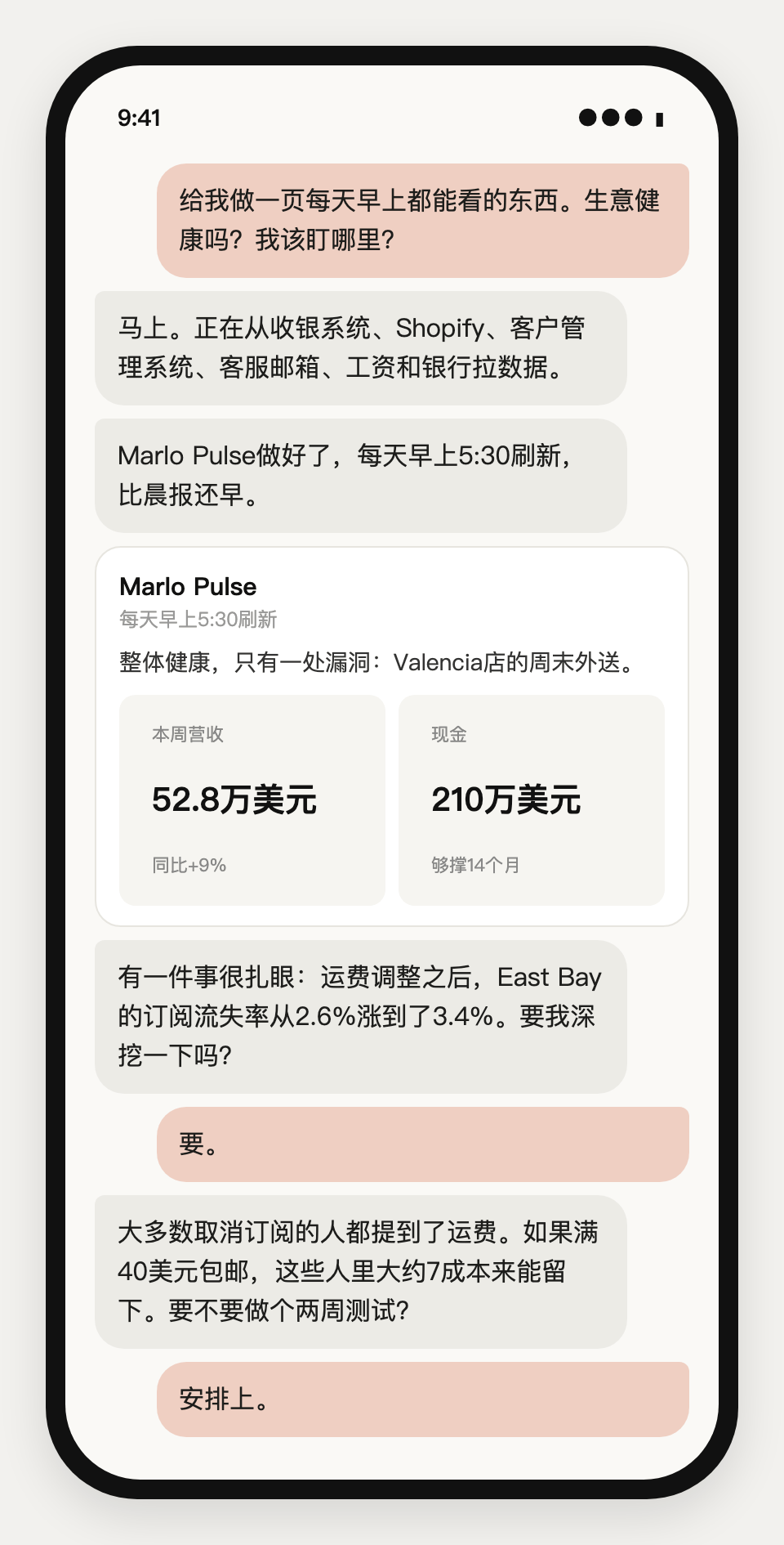 文章配图-2