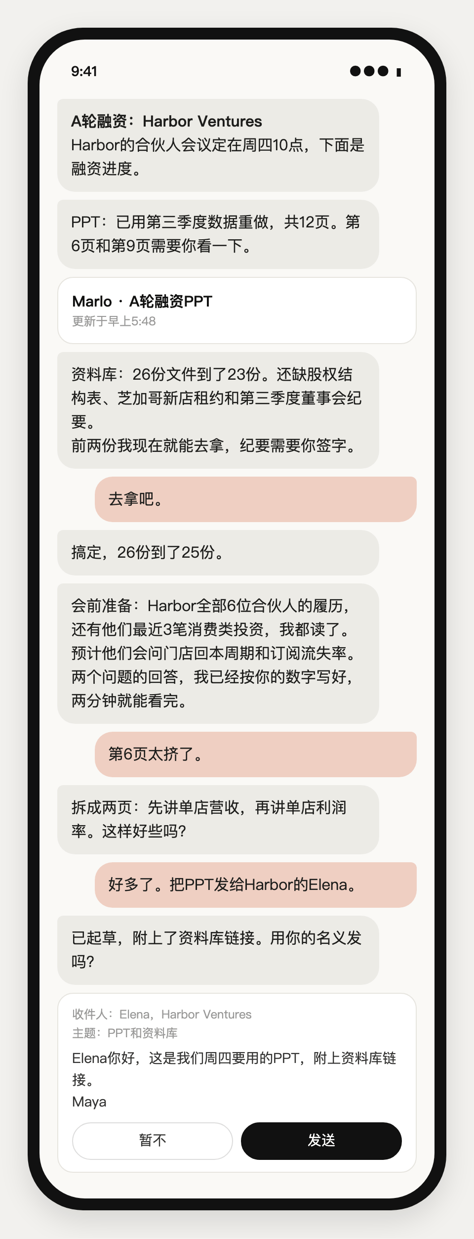 文章配图-2