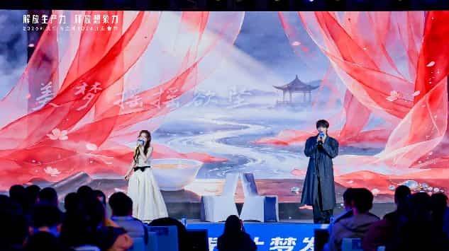 智娱无界·让梦发声,2026科大讯飞AI文娱论坛在北京举办