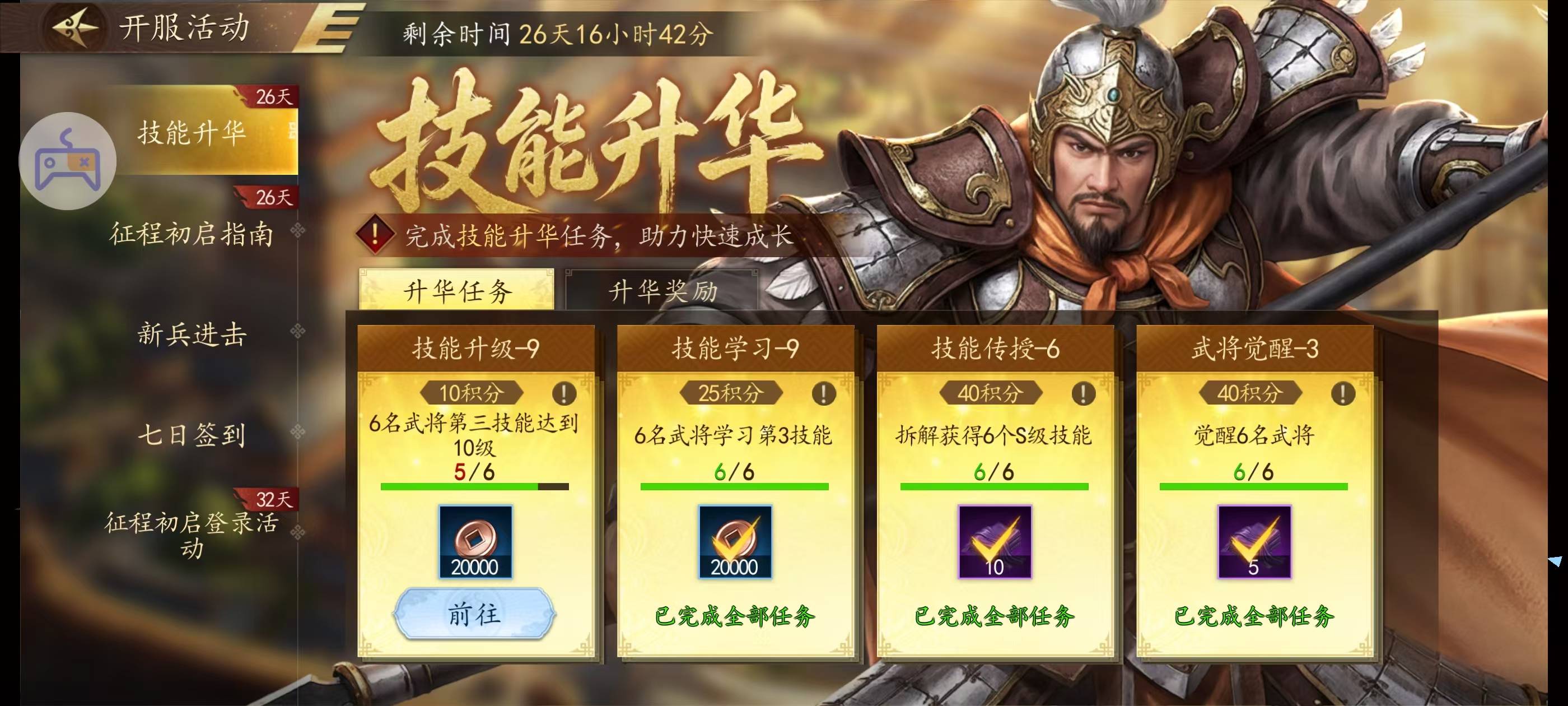 文章配图-3