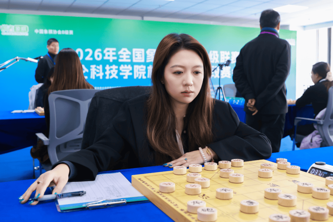 精彩绝伦:弈赴千里山河 守住象甲席位 龙江体彩象棋队本赛季圆满收官(图3) 精彩绝伦:弈赴千里山河 守住象甲席位 龙江体彩象棋队本赛季圆满收官(图3)