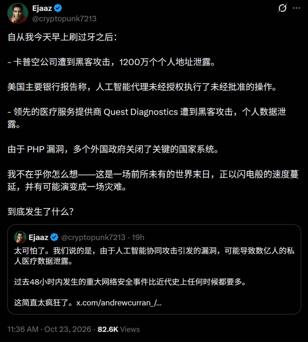 文章配图-2