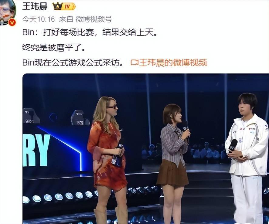AL被逼入生死局，输了就16强回家，连赢三个BO3才能晋级八强(图4)