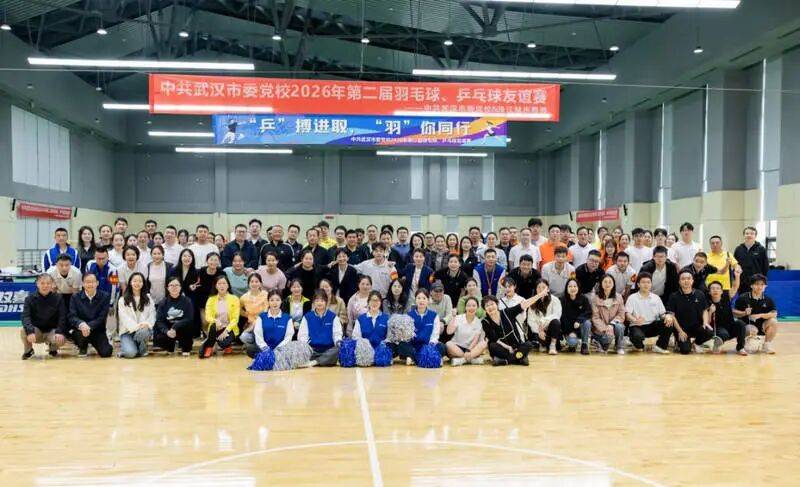“乒”搏进取，“羽”你同行——我校成功举办2026年羽毛球、乒乓球友谊赛
