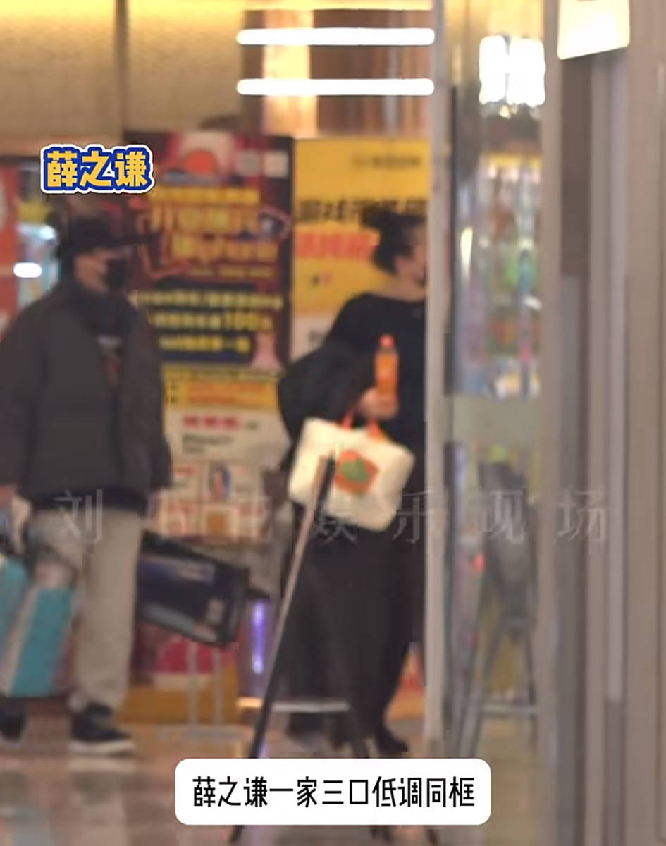 薛之忍让太太犬子逛电玩城 一家三口同框幸福满满