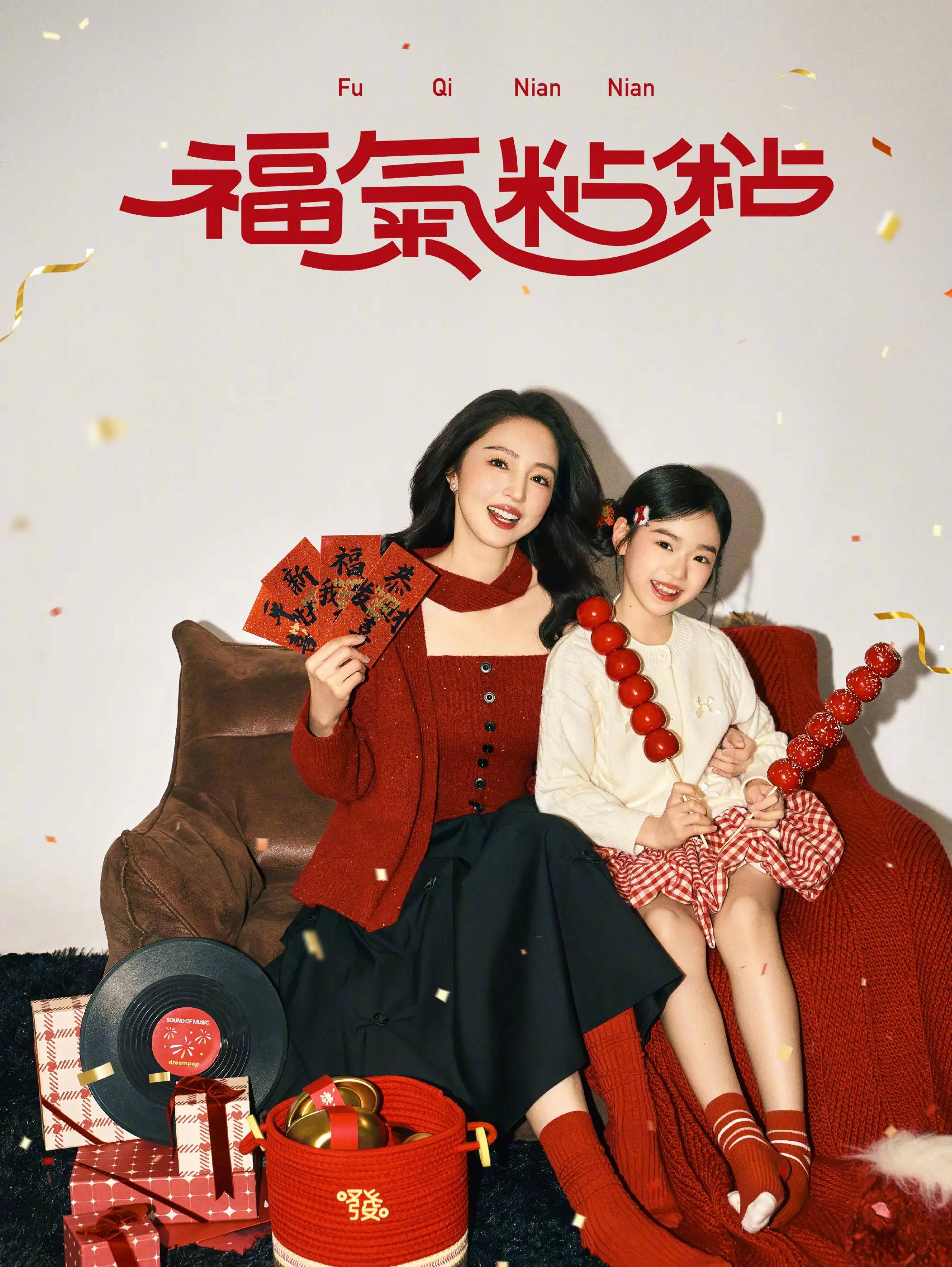 董璇与小酒窝同穿紫色系旗袍 母女俩贴贴颜值能打